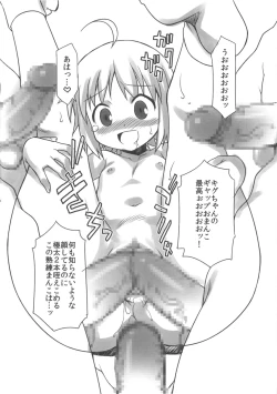 Page 25 of Joshi Da Raku