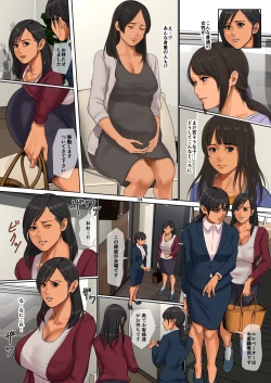 Page 34 of Yurikago Uri no Tsuma