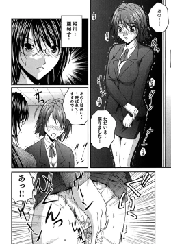 Page 55 of OL Tsuukin Kaikan Kaisoku