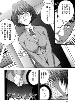 Page 85 of OL Tsuukin Kaikan Kaisoku