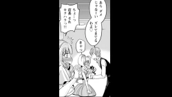 Page 39 of Rumors of hostesses kun 1