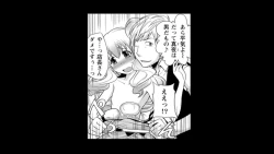 Page 40 of Rumors of hostesses kun 1