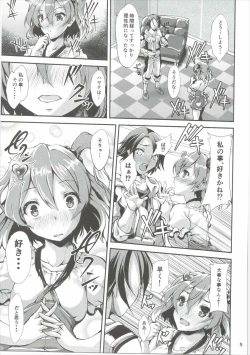 Page 4 of Freyja Wion