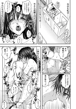 Page 102 of OL Yokujou Battle