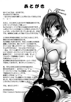 Page 172 of OL Yokujou Battle