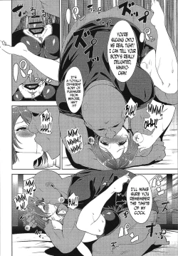 Page 17 of LOVE FITTING ROOM