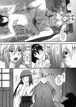 Page 27 of 2Stroke RGB