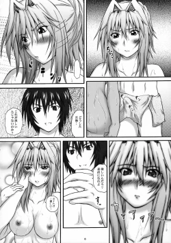 Page 7 of 2Stroke RGB