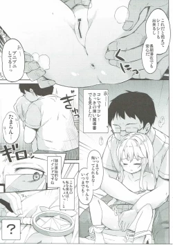 Page 16 of Mochikaeri Illyasviel