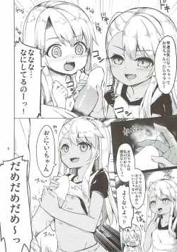 Page 37 of Mochikaeri Illyasviel