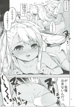 Page 40 of Mochikaeri Illyasviel