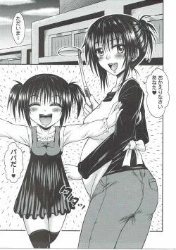 Page 2 of Yui Mama wa Yokkyuu Fuman