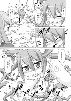 Page 11 of Princess verse