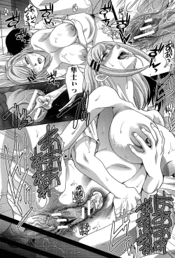 Page 110 of Haha Futari