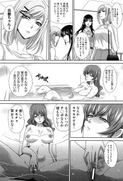 Page 126 of Haha Futari
