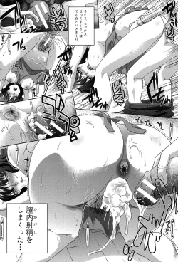 Page 160 of Haha Futari