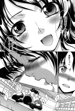 Page 212 of Haha Futari