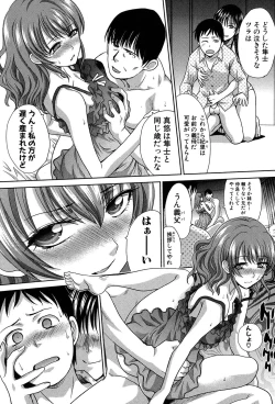 Page 6 of Haha Futari