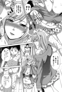 Page 80 of Haha Futari