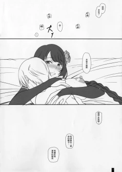 Page 15 of Kemofavor 2