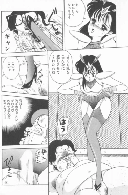 Page 136 of Inran Seikyouiku