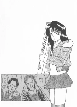 Page 36 of Inran Seikyouiku