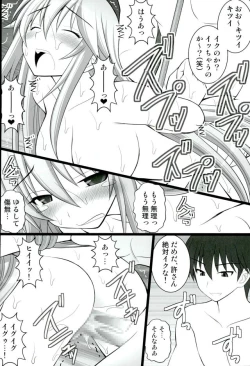 Page 13 of Kizuna no Ijou na Aijou matawa Dorei-tachi wa Ika ni Shite Teikou suru no o Yamete Ahegao o suru you ni Natta ka