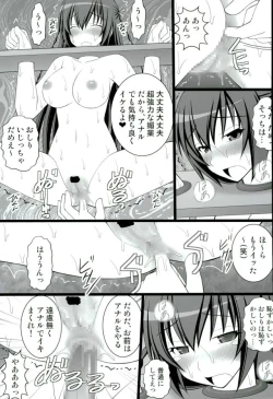 Page 16 of Kizuna no Ijou na Aijou matawa Dorei-tachi wa Ika ni Shite Teikou suru no o Yamete Ahegao o suru you ni Natta ka