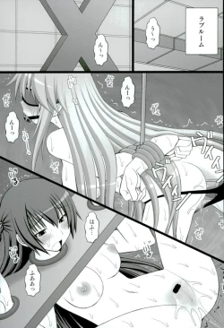 Page 2 of Kizuna no Ijou na Aijou matawa Dorei-tachi wa Ika ni Shite Teikou suru no o Yamete Ahegao o suru you ni Natta ka