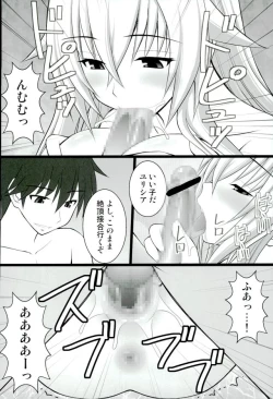 Page 5 of Kizuna no Ijou na Aijou matawa Dorei-tachi wa Ika ni Shite Teikou suru no o Yamete Ahegao o suru you ni Natta ka