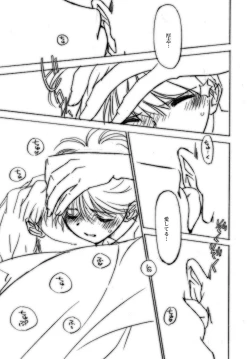 Page 13 of 【ショタ】musuBi限定本パック