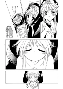 Page 3 of 【ショタ】musuBi限定本パック