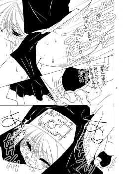 Page 8 of 【ショタ】musuBi限定本パック