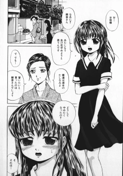 Page 119 of Shoujo Muzan