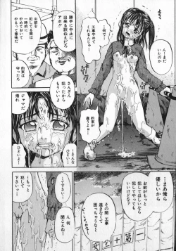 Page 23 of Shoujo Muzan