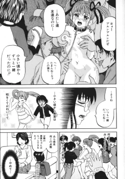 Page 34 of Shoujo Muzan