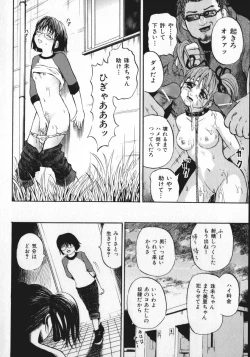 Page 45 of Shoujo Muzan