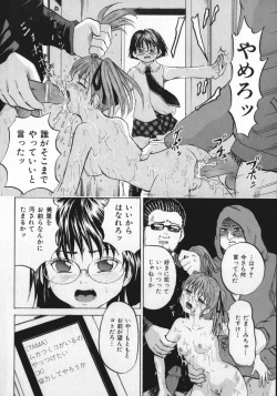 Page 59 of Shoujo Muzan