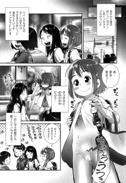 Page 10 of Shoujo Kumikyoku