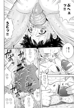 Page 149 of Shoujo Kumikyoku