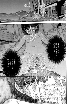 Page 156 of Shoujo Kumikyoku