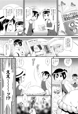 Page 55 of Shoujo Kumikyoku