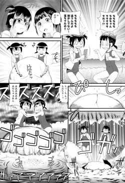 Page 56 of Shoujo Kumikyoku