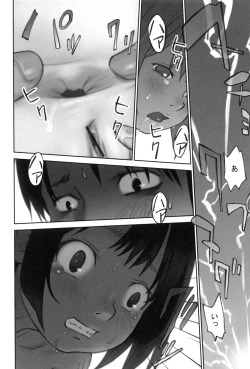 Page 199 of Otona toshite Soko wa Irecha Damedarou