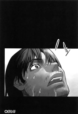 Page 211 of Otona toshite Soko wa Irecha Damedarou