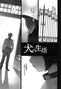 Page 38 of Otona toshite Soko wa Irecha Damedarou