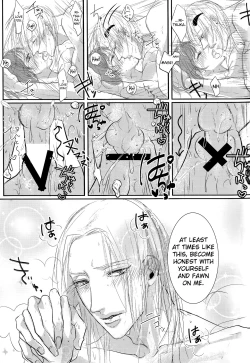 Page 24 of Akuma ga Muma ni Nacchatta?!