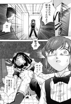 Page 117 of Kousoku Tsuushin - Restraint Protocol
