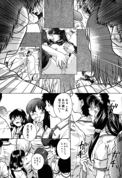 Page 132 of Kousoku Tsuushin - Restraint Protocol