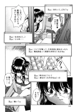 Page 135 of Kousoku Tsuushin - Restraint Protocol